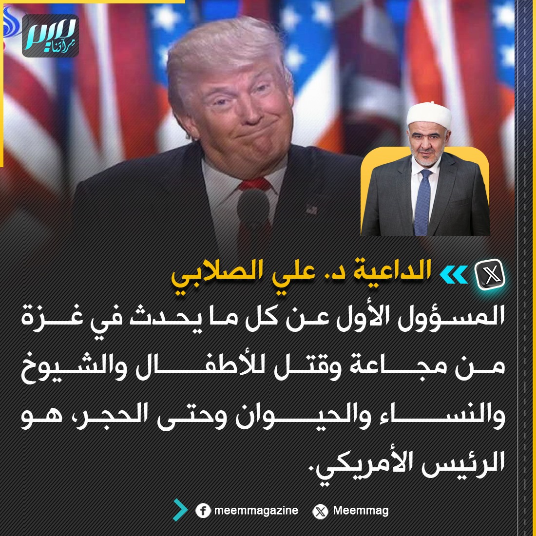 هل توافقونه، أم لديكم رأي آخر؟