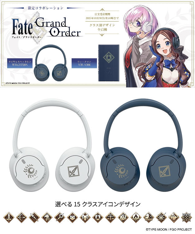 SONY Fate/Grand Order hear on 2 ヘッドホン スマートフォン向けゲーム『Fate/Grand Order』と