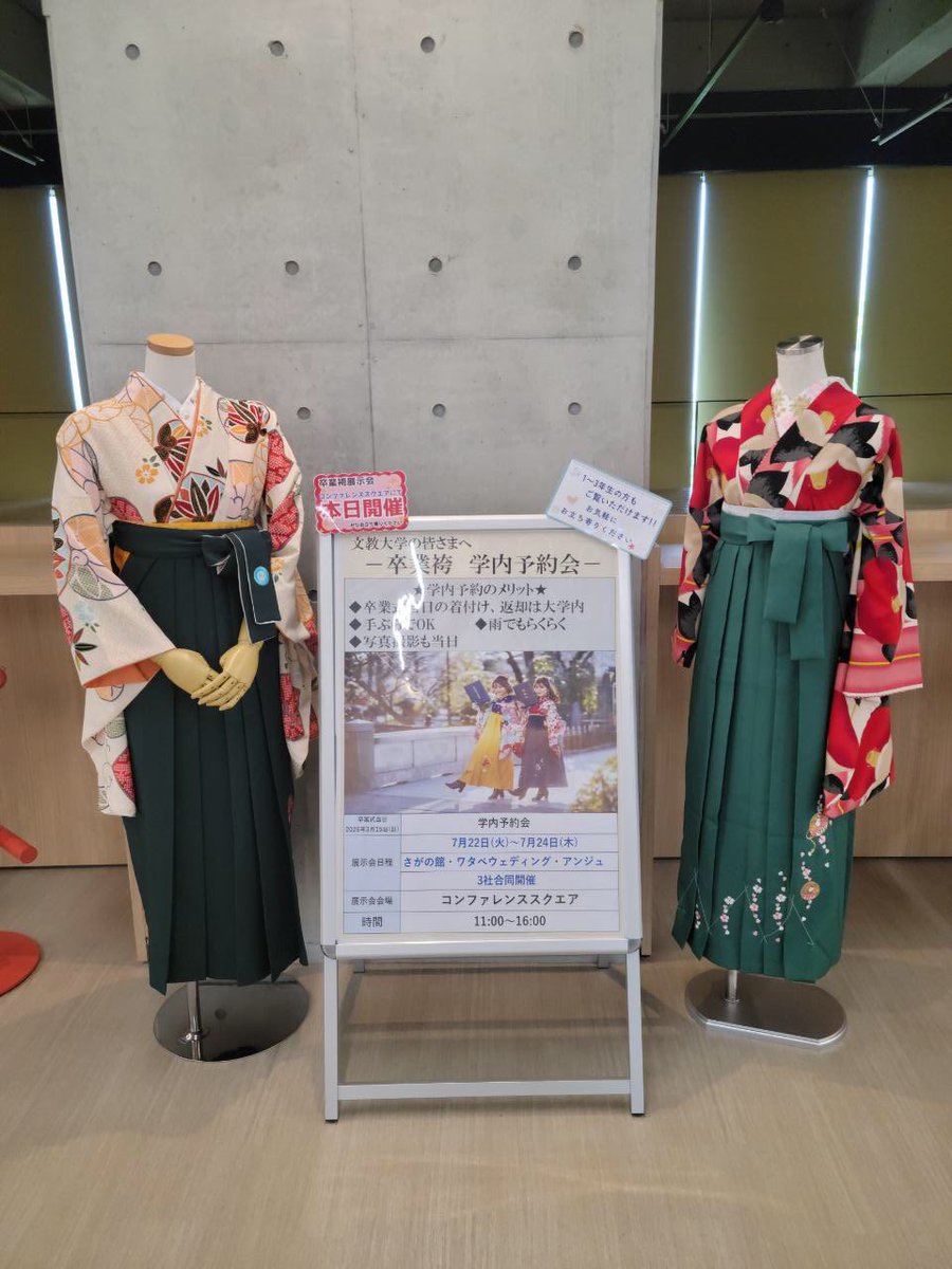 本日より3社合同展示会
開催しております✨