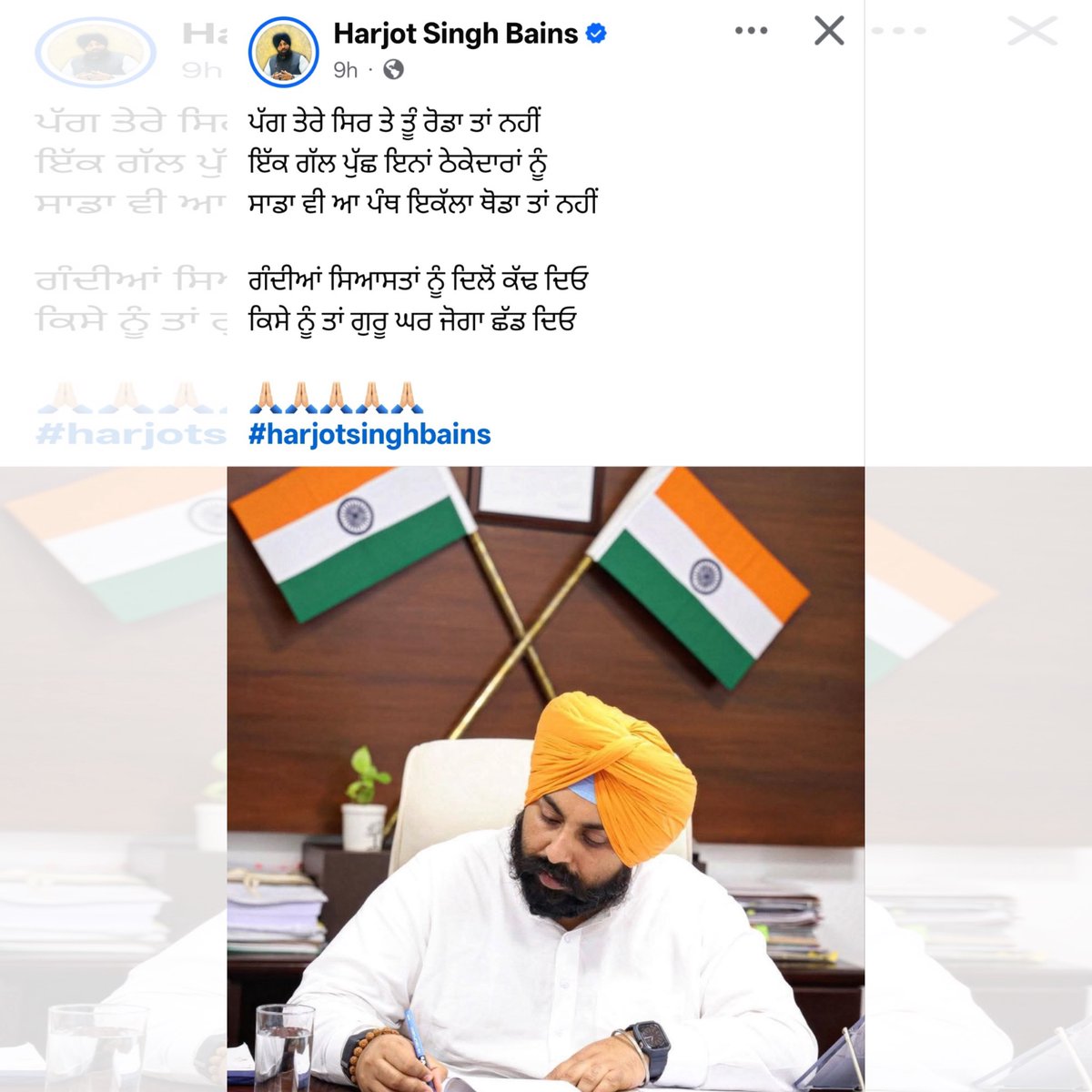 Tractor2twitr_P's tweet photo. The song minister @harjotbains is flaunting was written and sung by Sidhu Moosewala who was brutally gunned down by gangsters after this very govt stripped his security. And this sensitive info was deliberately leaked on social media by none other than CM’s own media advisor. https://t.co/aZzZY3nY2B