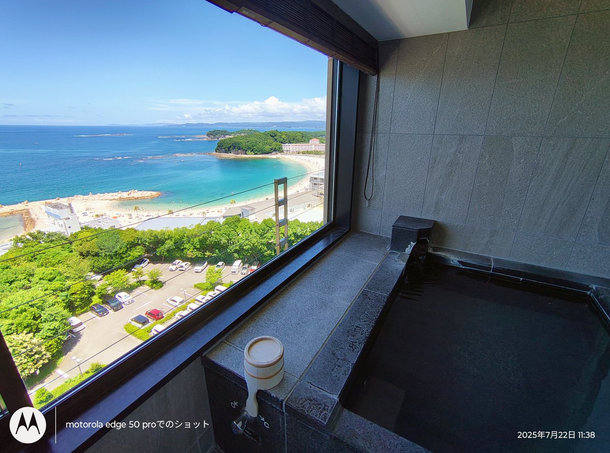 白浜来てる最高