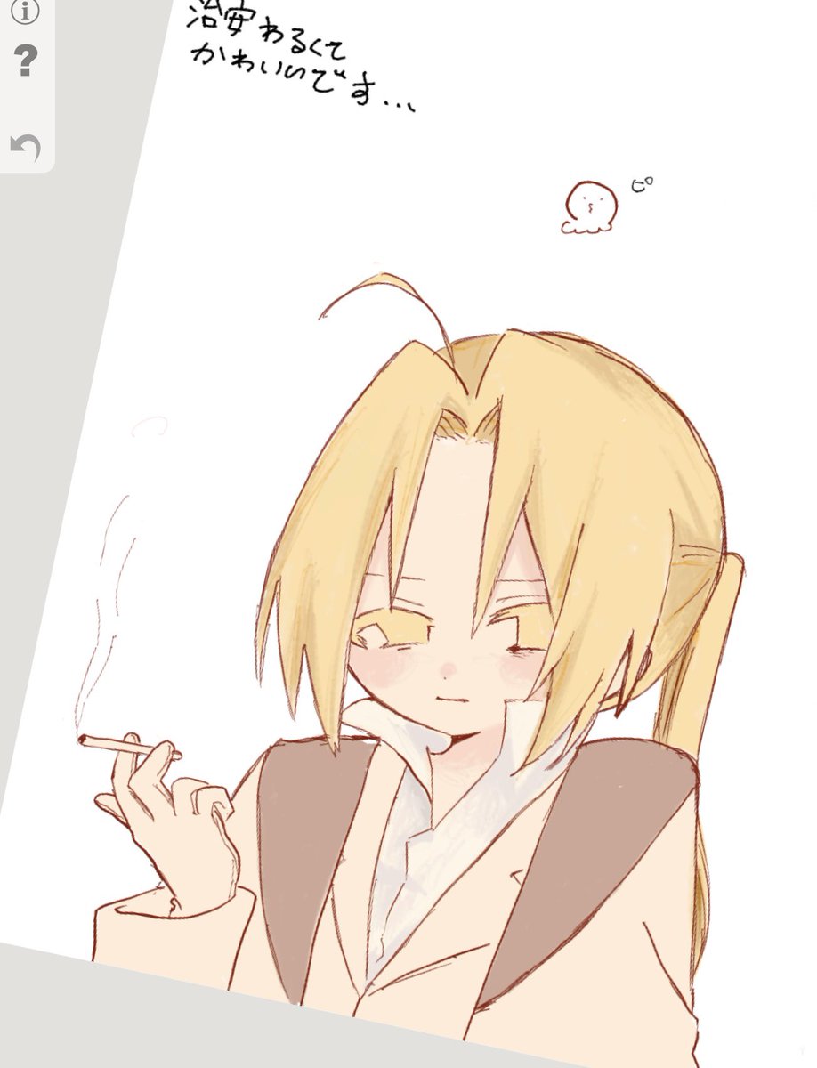 ymiyc's tweet image. 