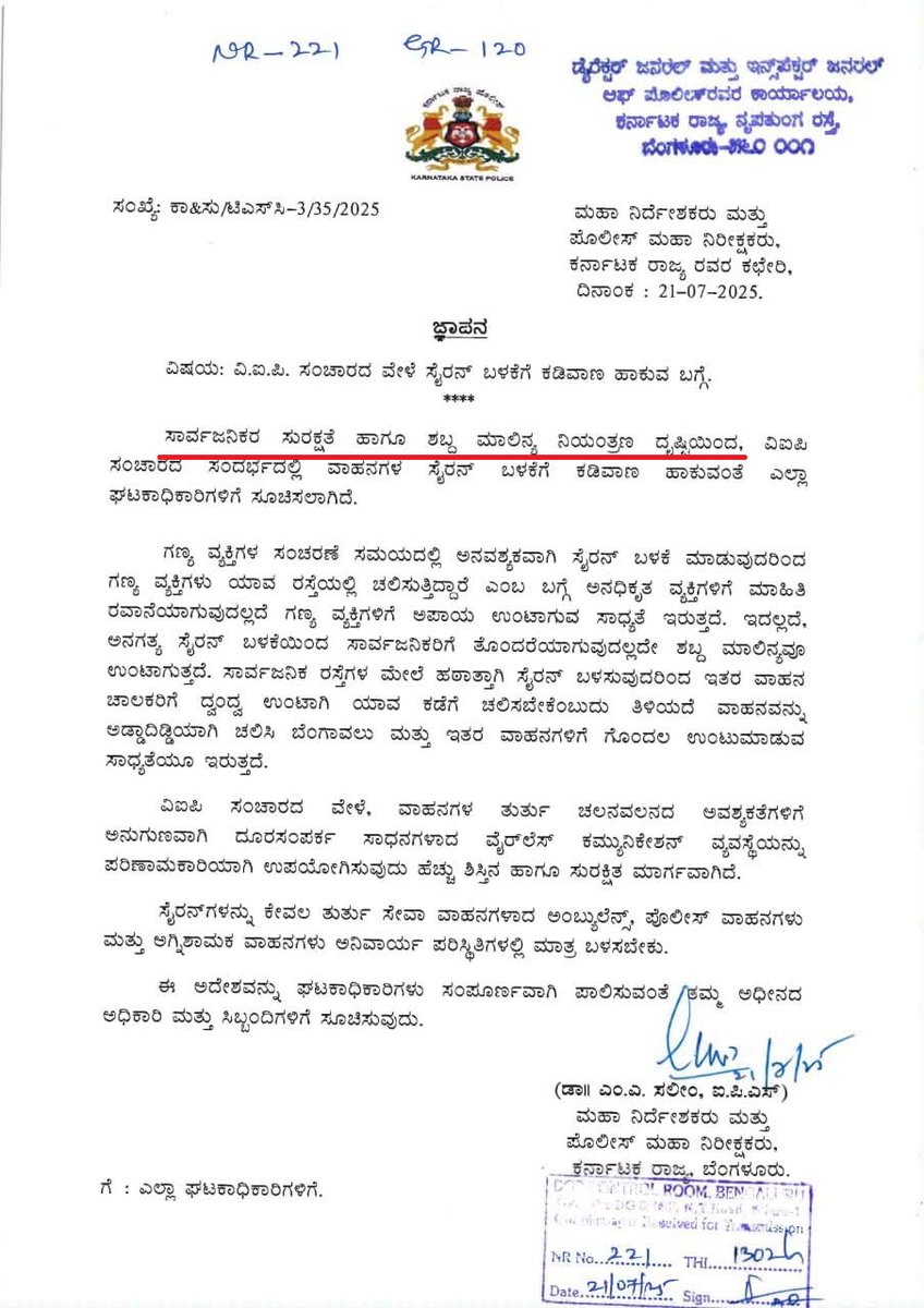 rajdugar's tweet image. Sincere thnx to @masaleemips @DgpKarnataka for concern reg #VNP #VehicularNoisePollution
We have been requesting for Action as per Law against all NON-COMPLIANT HORNS &to start with immediate Action against MULTI-TONE HORNS which are ILLEGAL.
Reduced VNP=Better Q of L for all