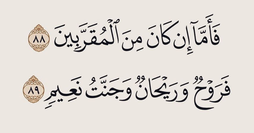 #كرروا_سبحان_الله_وبحمده

قال الله تعالى
: