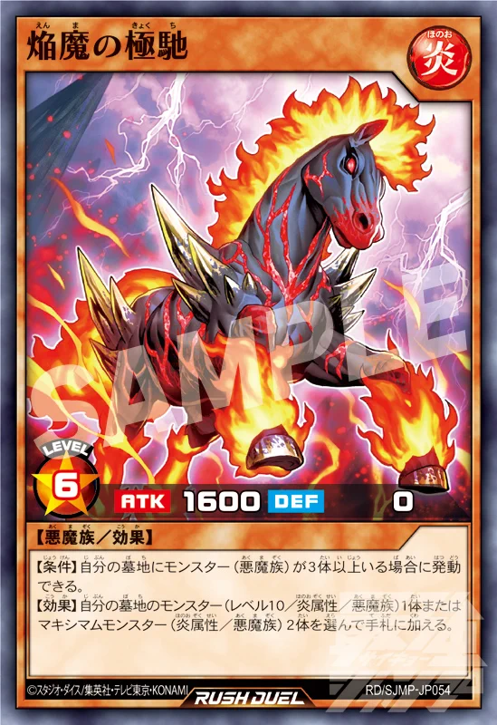 最強ジャンプ編集部 on X: 