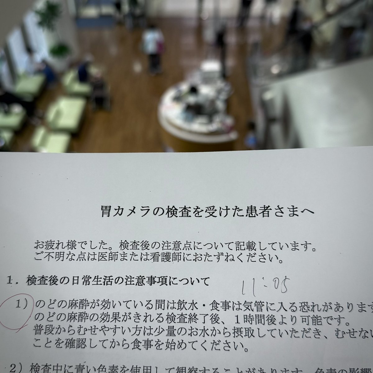 st_isida's tweet image. 健康診断の結果を受けて、今日は人生初(?)の胃カメラ検査を受けてきました。
まだ結果は聞けていませんが…とりあえず無事終了。あとは祈るのみ🙏