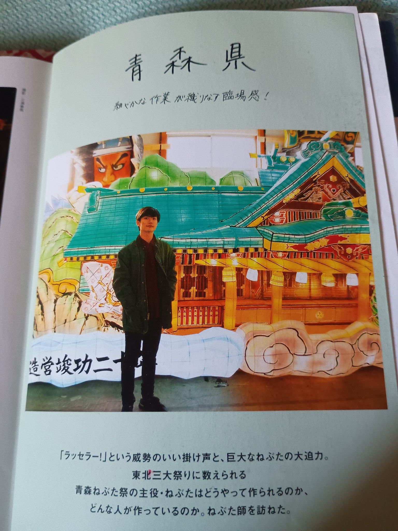 新品未読 パピルス 2015/10 表紙 三浦春馬 2025年最新】パピルス 三浦春馬の人気アイテム - メルカリ