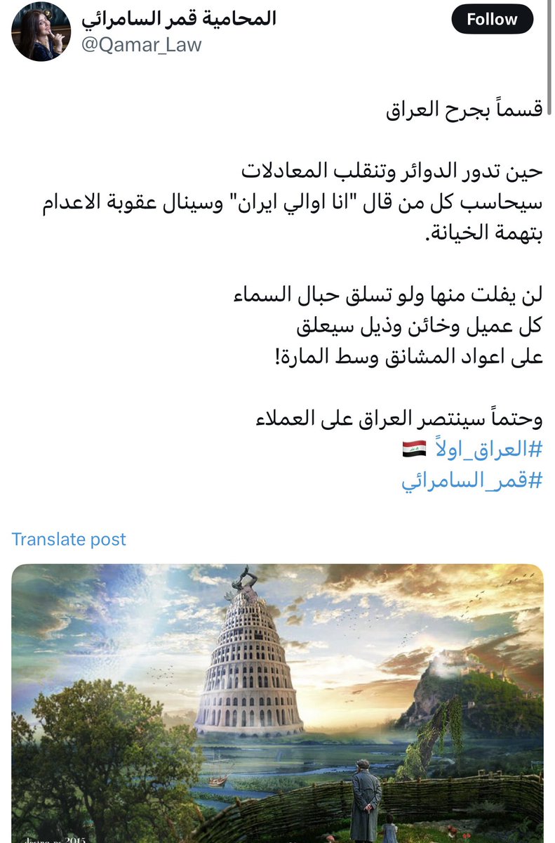 أسعد البصري tweet media