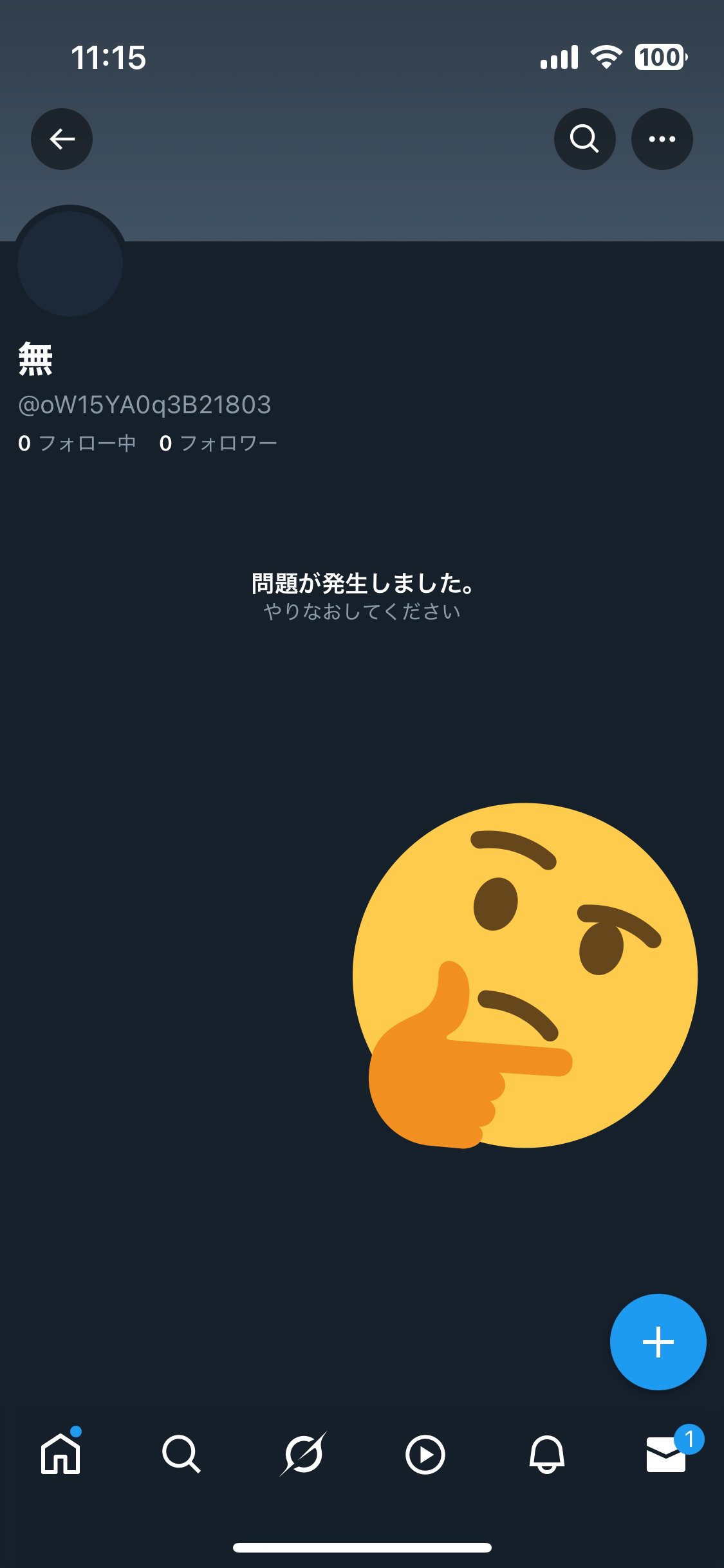 しらたまページ MC白霊(シラタマ) (@ib_3rd) / X