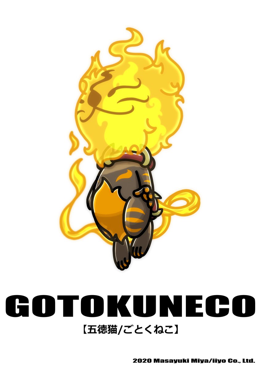 kapataro3's tweet image. 暑い