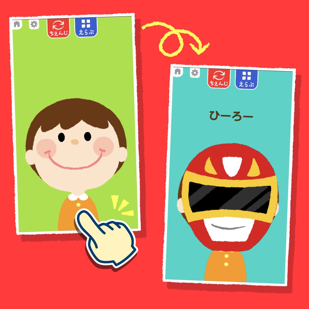 docomo_dkids's tweet image. 🆕更新コンテンツをチェック!
タッチ!#あそベビー
/
7がつのあそび/おめんくるりんぱ
いろいろなおめんがくるりんぱ!
\
#dキッズ #知育アプリ #子育て