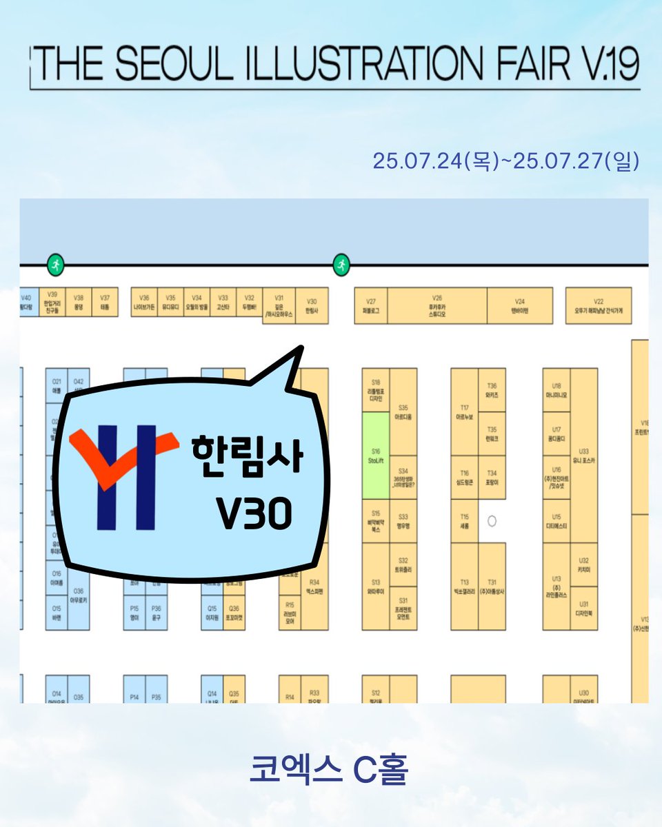 hanlimsa's tweet image. 📢 한림사가 서울 일러스트레이션 페어.V19 에 참가합니다!
다양한 일러스트북,디자인북,아트북이 준비되어 있으니 많은 관심 부탁드립니다 (。・▿・。)
또한 코믹월드에서 전시된 @john_kafka02 작가님의 신작 캔버스 액자가 마찬가지로 전시될 예정이며 작가님의 서적을 구입시 엽서(3종 택1) 및…