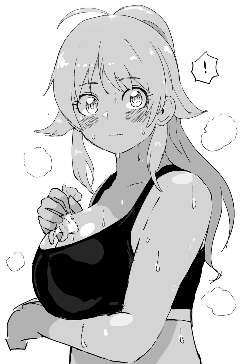 拭 
