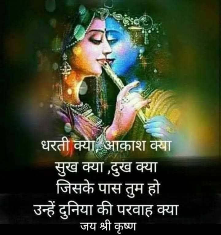 thegreathindu (@bhagwathegreat) on Twitter photo 