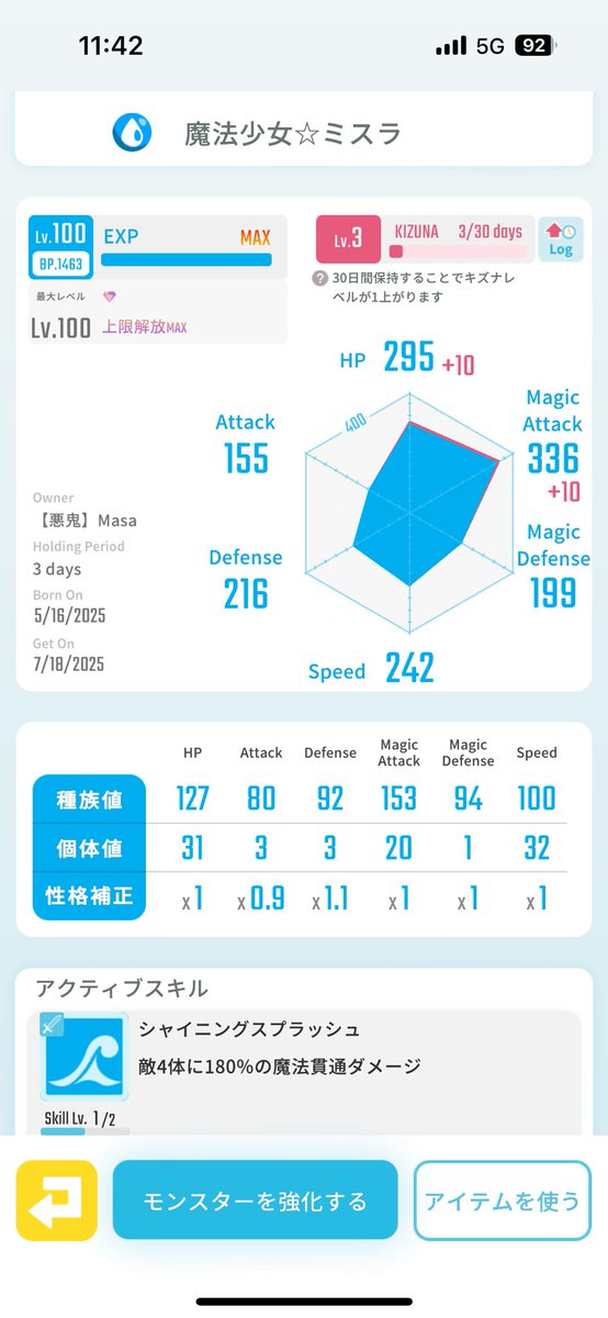 出 ミスラ(ct7)

求 オニャンコポン(A高めだと嬉しいです)

ご興味ありましたらご連絡くださいm(_ _)m

 #エグリプト
 #エグリプトレード