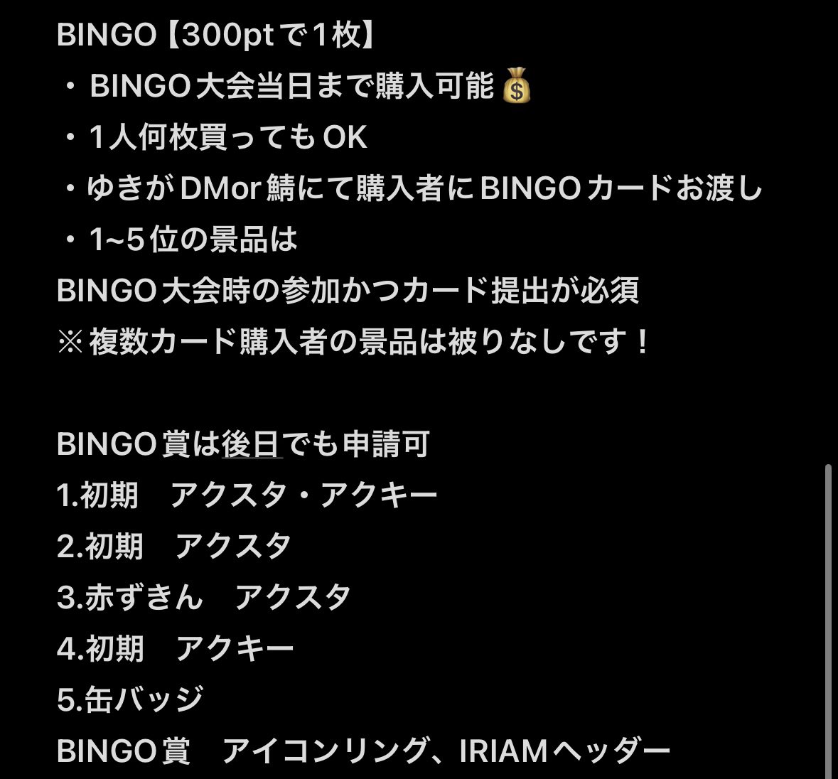 mmsr_yk's tweet image. 今日からのイベントについて!
今回はみんなに誕生日を祝ってもらう及び
楽しい1週間にしよう走りです💨
リアグもみんなに届いて欲しいので
排出多めです🎉(パネル開け+BINGO)
スケジュール外で昼間の作業配信もあるので
時間稼ぎ等で遊びにきてね🩵
返礼品はお買い物式です♪
#桃白スケジュール