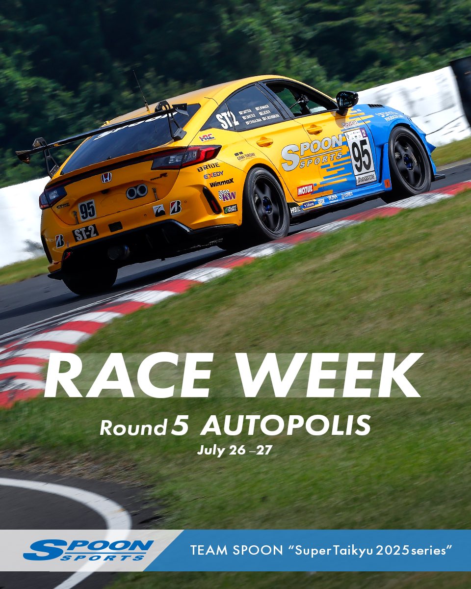 今週末はスーパー耐久2025 第5戦 オートポリス 5時間レースです🔥
前回のリタイアから様々な点を見直し、このレース、初心に帰り、まずは完走を目指します！
応援よろしくお願いいたします！🙇‍♂️

#spoonsports #S耐