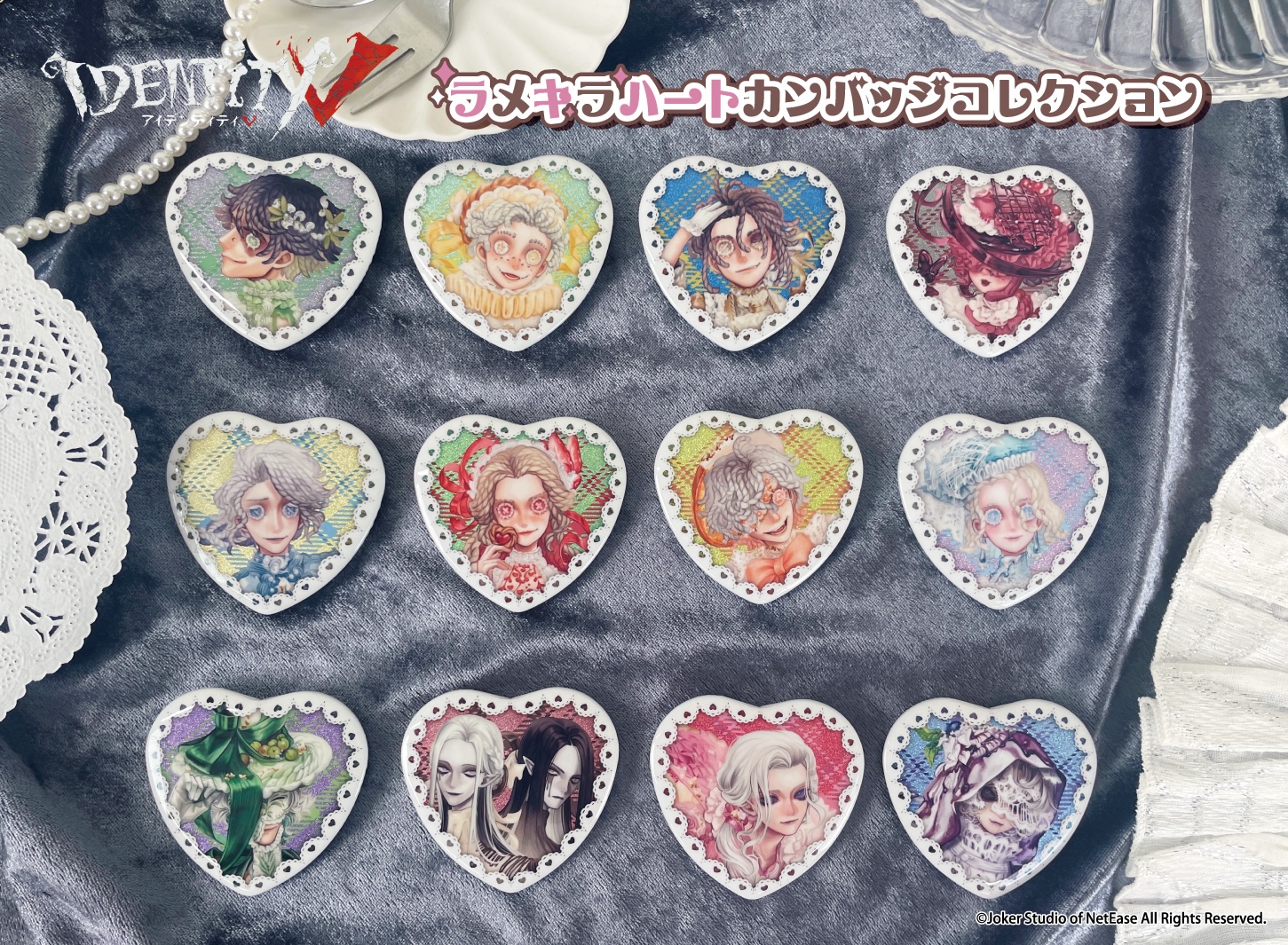 第五人格 探鉱者 Sweet World Story ハート 缶バッジ エンスカイ公式 on X: 