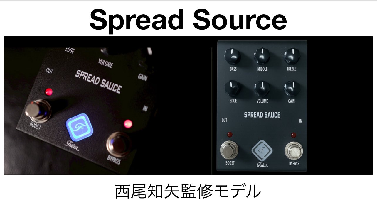Futra / FST-240 ギターファクトリー 西尾知矢コラボ企画 ギターファクトリー