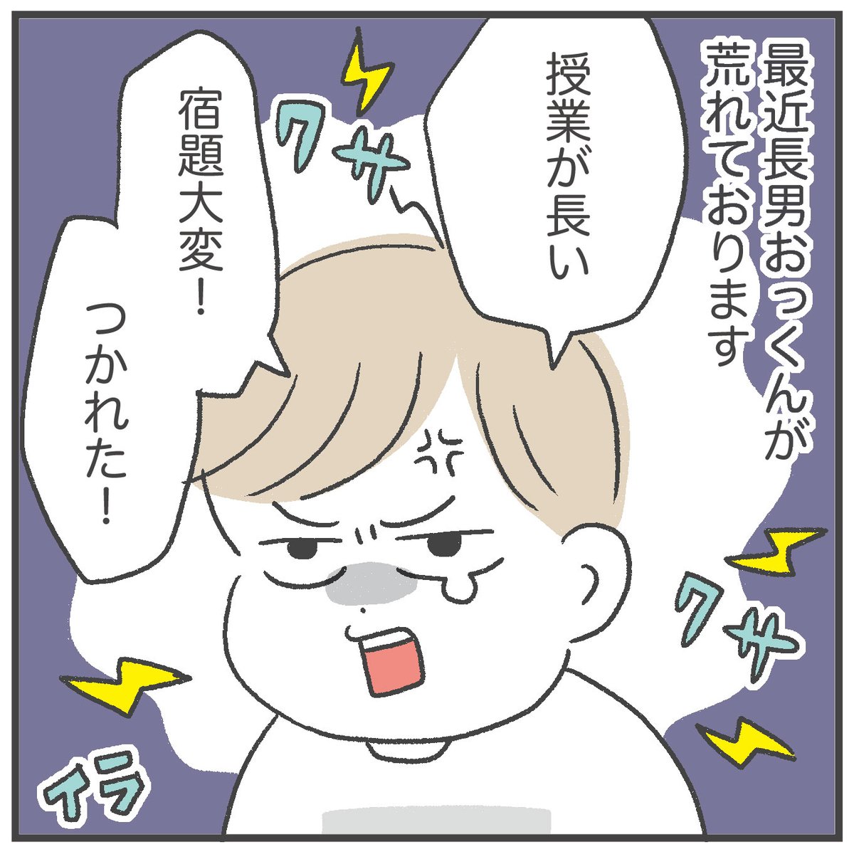 【ブログ更新】
不安すぎる夏休みが始まりました…

https://t.co/z1FRcMJgTw 