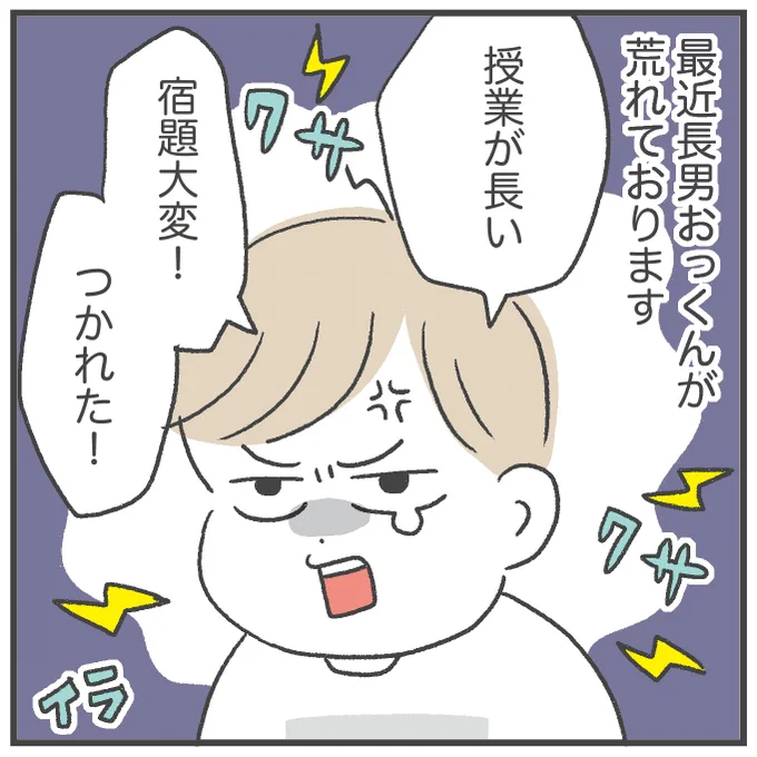 【ブログ更新】
不安すぎる夏休みが始まりました…

https://t.co/z1FRcMJgTw 