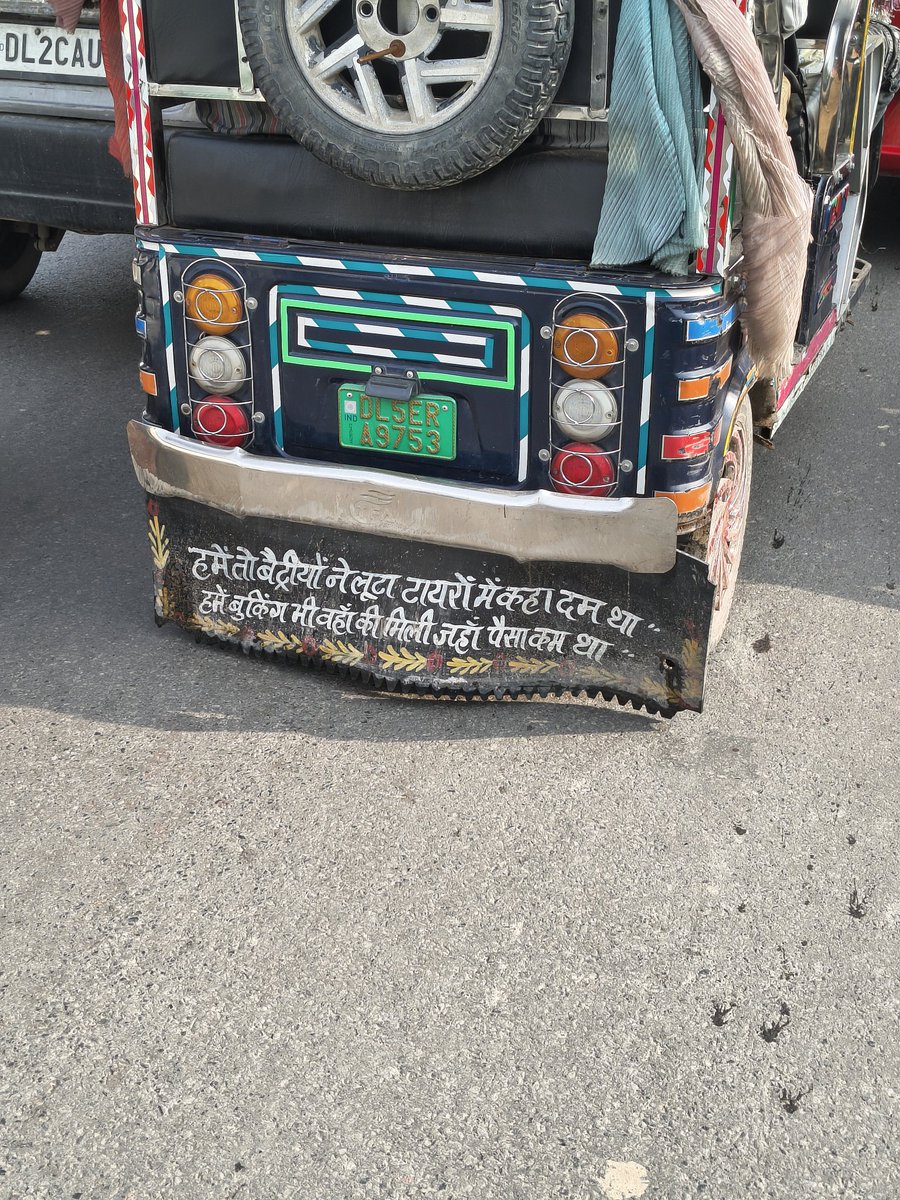 Adityarahbar120's tweet image. दुनिया में कितना ग़म है मेरा ग़म कितना कम है। 😌
