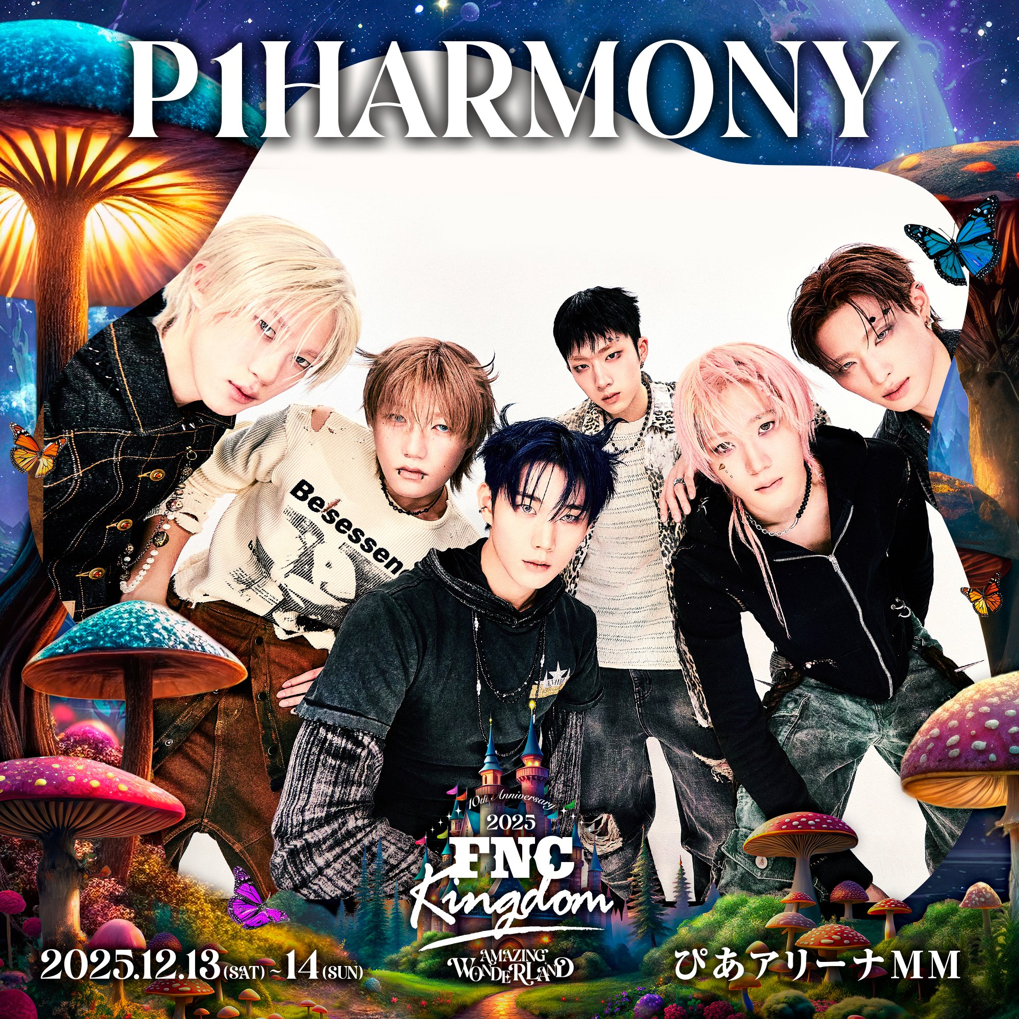 FNC kingdam P1 harmonyサイン入り　当選品 FNC kingdam P1 harmonyサイン入り 当選品の通販 by kirakira