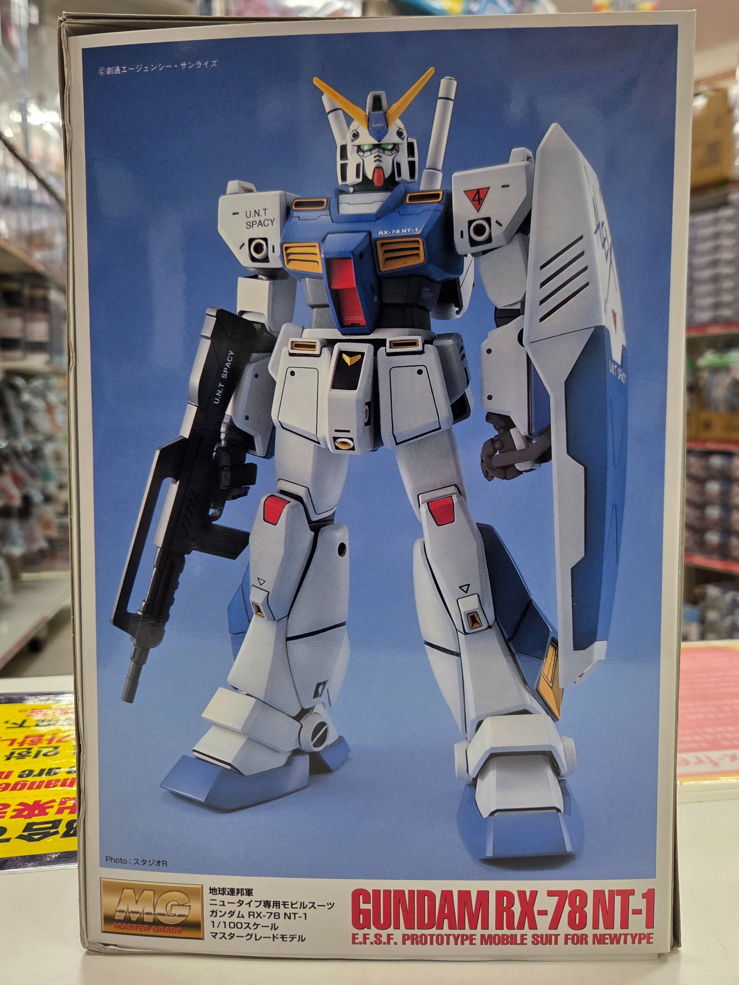 非売品 MG ガンダムNT-1ゴールドメッキVer.プラモデルコンテスト