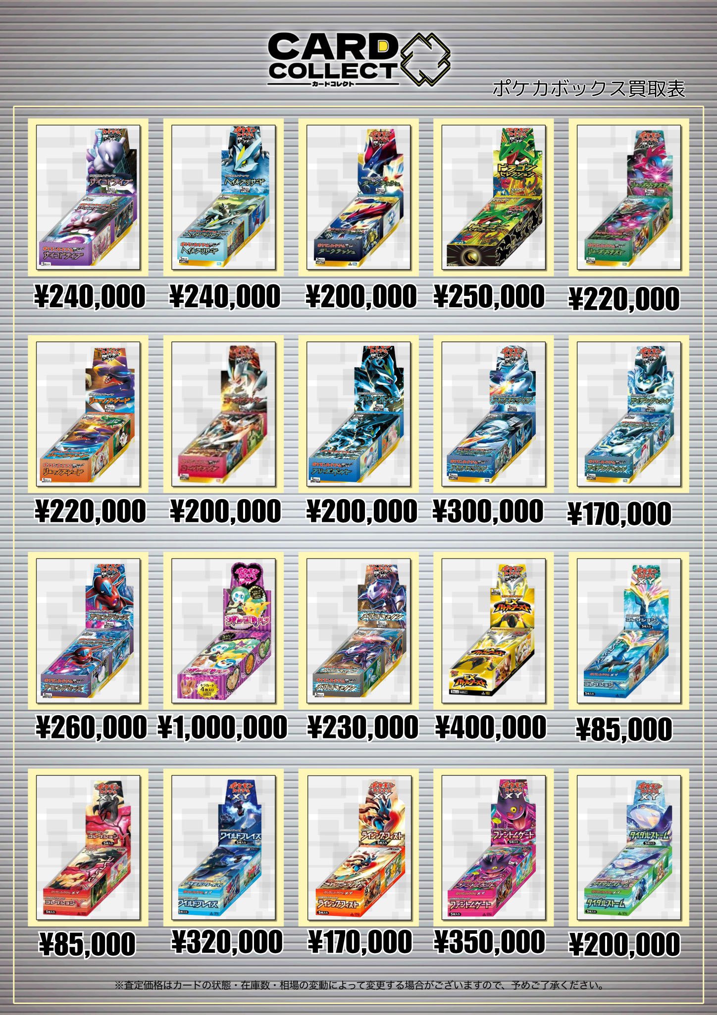 ポケモンカード　e psaまとめ売り Yahoo!オークション -「psa」(まとめ売り) (ポケモンカード
