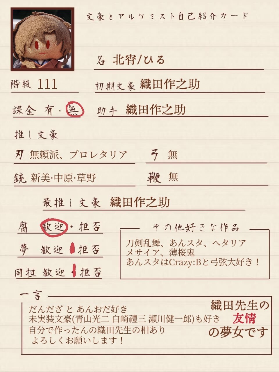 ヒル on X: 