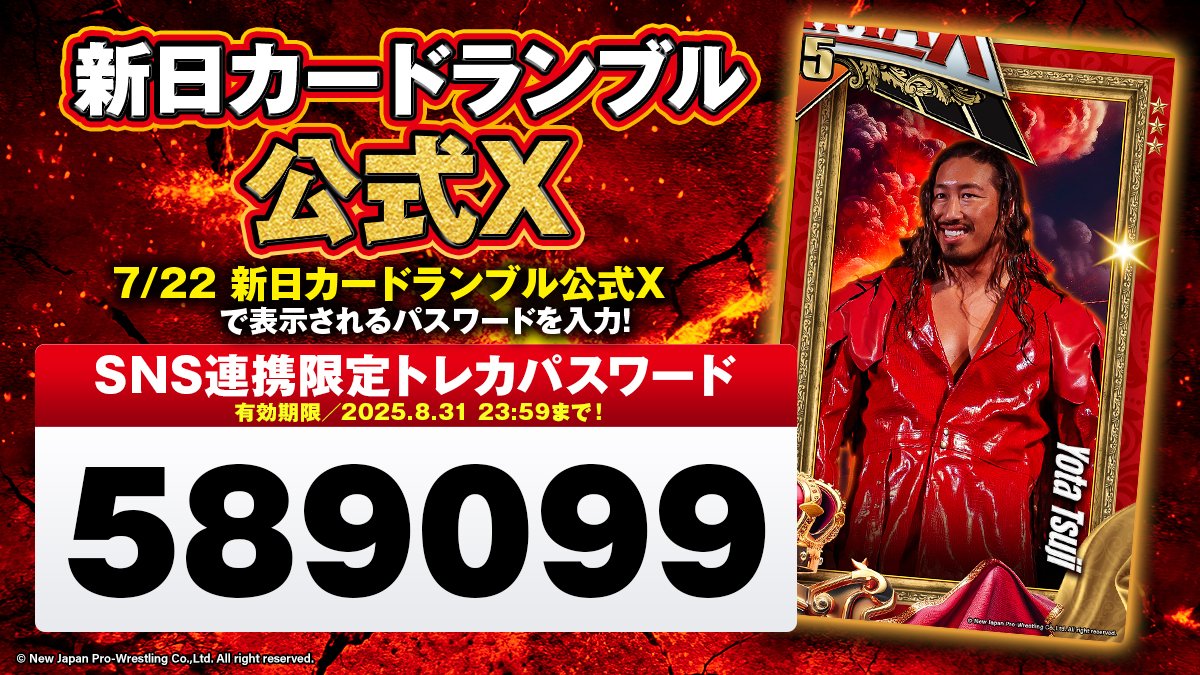 「関係者カード」 Forbidden Naw Year 禁賀新年 Amazon.co.jp: 遊戯王カード 禁止令 SD18-JP021N : ホビー