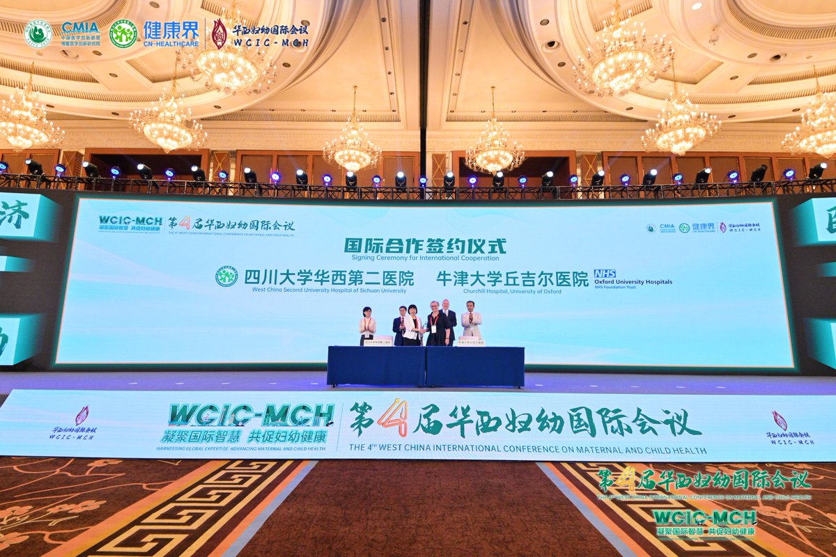 Be honored to invite Mr. Shi Borong, the Deputy Consul General of the British Consulate General in Chongqing, and to establish an international cooperation signing ceremony with Great Ormond Street Hospital and Churchill Hospital during West China Women and Children's Conference.