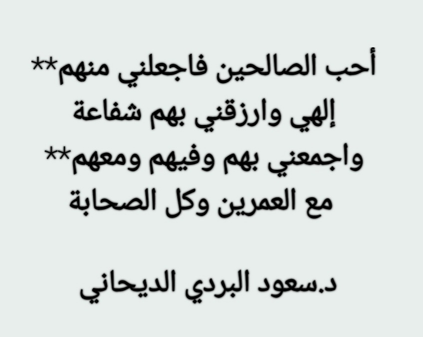 د. سعود الديحاني (@draldaihany) on Twitter photo 