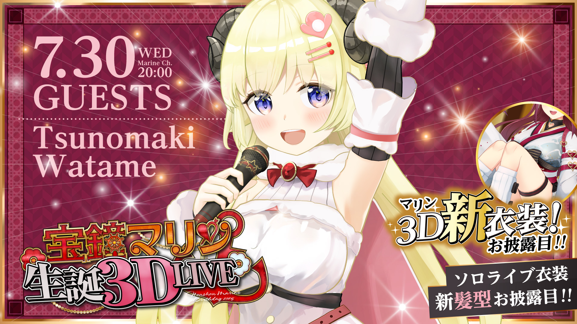 角巻わため ur ホビーステーションシングル通販店 / 2nd 角巻わため(UR)