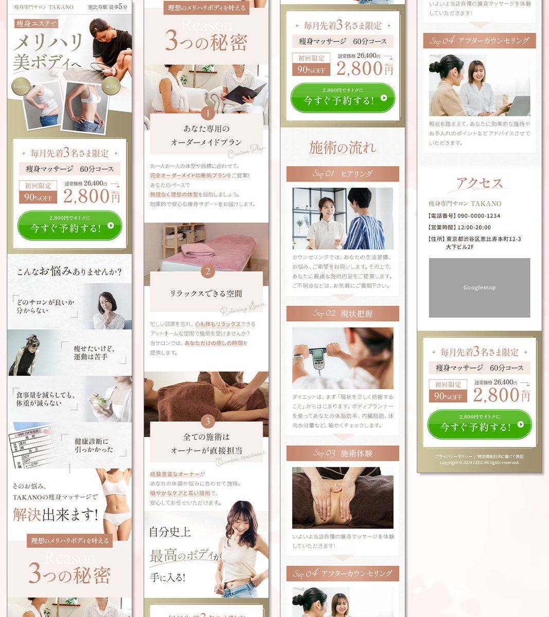 ShikiWdesign's tweet photo. 【自己紹介🎉】

埼玉県在住のWebデザイナー、西ゆかです！😊
LPをメインに、バナー、LINEリッチメニューなどのデザインを承っております。

✅ポートフォリオ
https://t.co/NK29PDnLxK

✅制作物・お客様の声はハイライトにまとめています。
https://t.co/zqL3VtDLub

✅デザイン制作経験のあるジャンル
・痩身、ネイル、ピーリングなど美容系サロン
・美容室
・整体院
・アンチエイジング化粧品
・パーソナルトレーニング
・スポーツジム
・占い
・セルフイメージアップ講座
・傾聴・コミュニケーション講座
・オンライン英会話講座
・心理カウンセリング
・ビジネス交流会
・自治体向けサービス
・ナイトワーク
・就労支援施設
・医療従事者向けセミナー
・映像制作会社
etc

✅得意なジャンル
美容サロンなど女性ターゲットのデザイン

✅納期目安（ご依頼から初稿提出まで）
LP：14日程度
LINEリッチメニュー、バナーなどのWeb画像：3日程度

✅料金（税込み表記）
LP（pcスマホ共通のデザイン＋画像コーディング）：77,000円
LP（pcスマホ、別デザイン＋画像コーディング）：11,000円
LINEリッチメニュー：5,500円
バナー、サムネイル、SNSヘッダーなど、1枚もののWeb画像：3,300円

✅略歴
小さい頃から工作やお絵かきが好きで、美術系大学へ進学しました。
卒業後、20-30代は事務系のお仕事に従事しておりました。

40歳を迎えるにあたって
「どうしても好きなことを仕事にしたい」
「デザインの力で人の役に立ちたい」
という思いが諦めきれず、職業訓練校のWEBデザインコースを受講しました👩🏻‍🎓

その後は、医療法人のインハウスデザイナーとして経験を積ませてもらいました。
現在は、フリーランスのWebデザイナーとして活動しています👩🏻‍💻✨

---

最後までお読みいただき、ありがとうございます！

制作のご依頼・ご相談は、Chatwork ID→ yukanishi、もしくはこちらのLINEからお願いします😊✨
→https://t.co/bF8Ig9NCSS