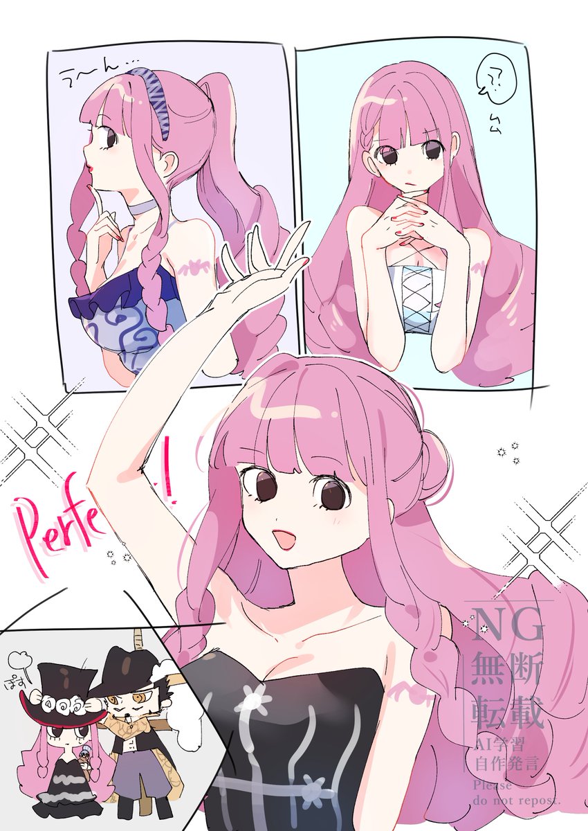 Sable2222's tweet photo. 夏ペローナ
描いてるうちにどんどん好きになるがどんどん原作と離れてくから2次創作難しいんよね https://t.co/fFSCnCKgaP