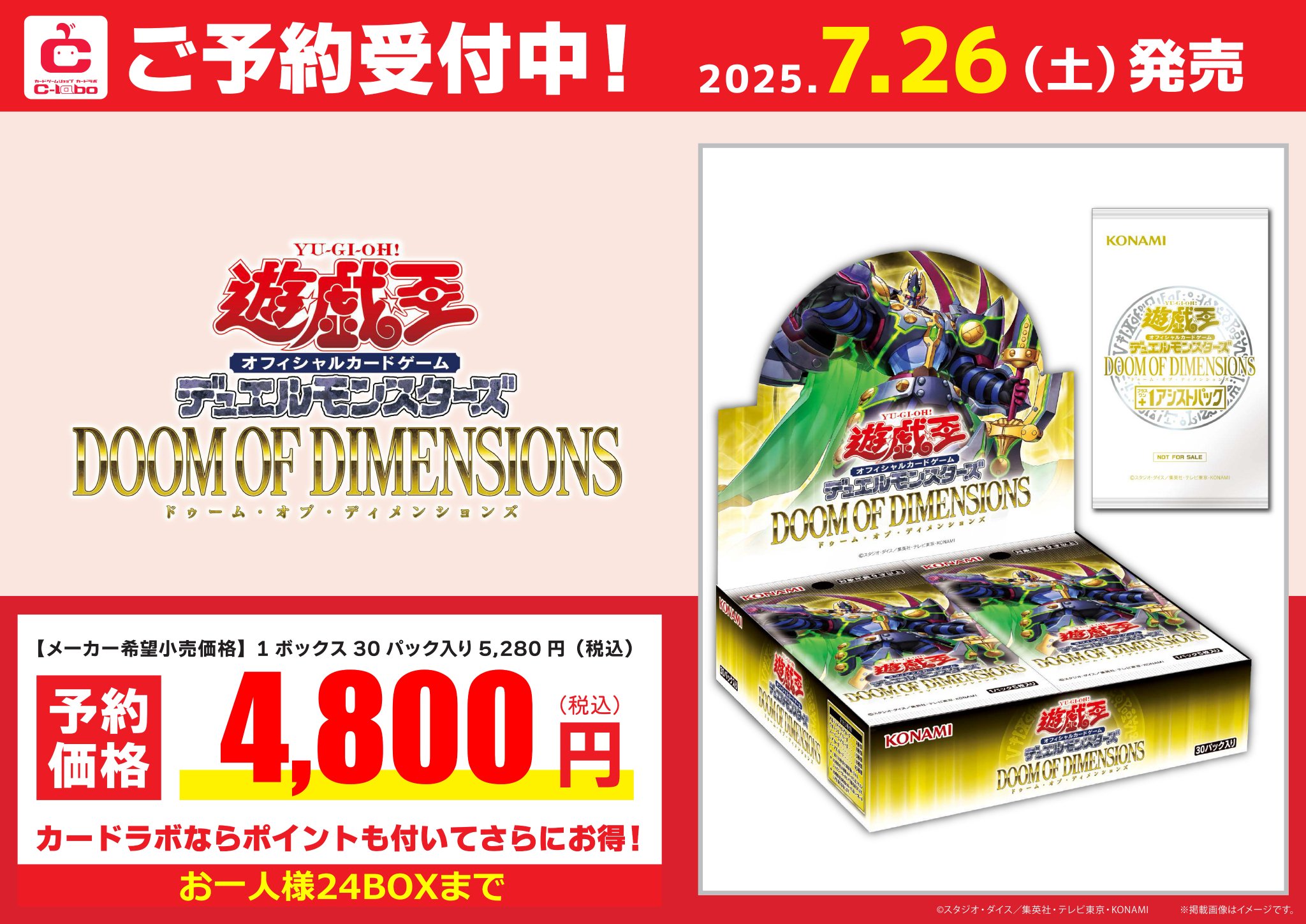 サテライトショップTOKYO秋葉原 on X: 
