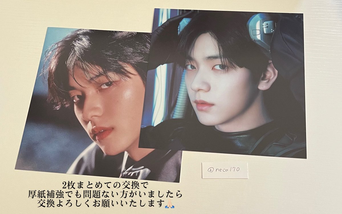 neco170's tweet photo. TXT together トレカ 交換

【譲】🐰🧸🐿🐧
スビン ボムギュ テヒョン ヒュニンカイ
画像3枚目のトレカはすべて複数枚あります

【求】ヨンジュン🦊
solo封入は同種交換で探しています

郵送希望📮
リプまたはDMまでお声がけよろしくお願いいたします🫧

 #txt交換 https://t.co/mxHWlAsK7m