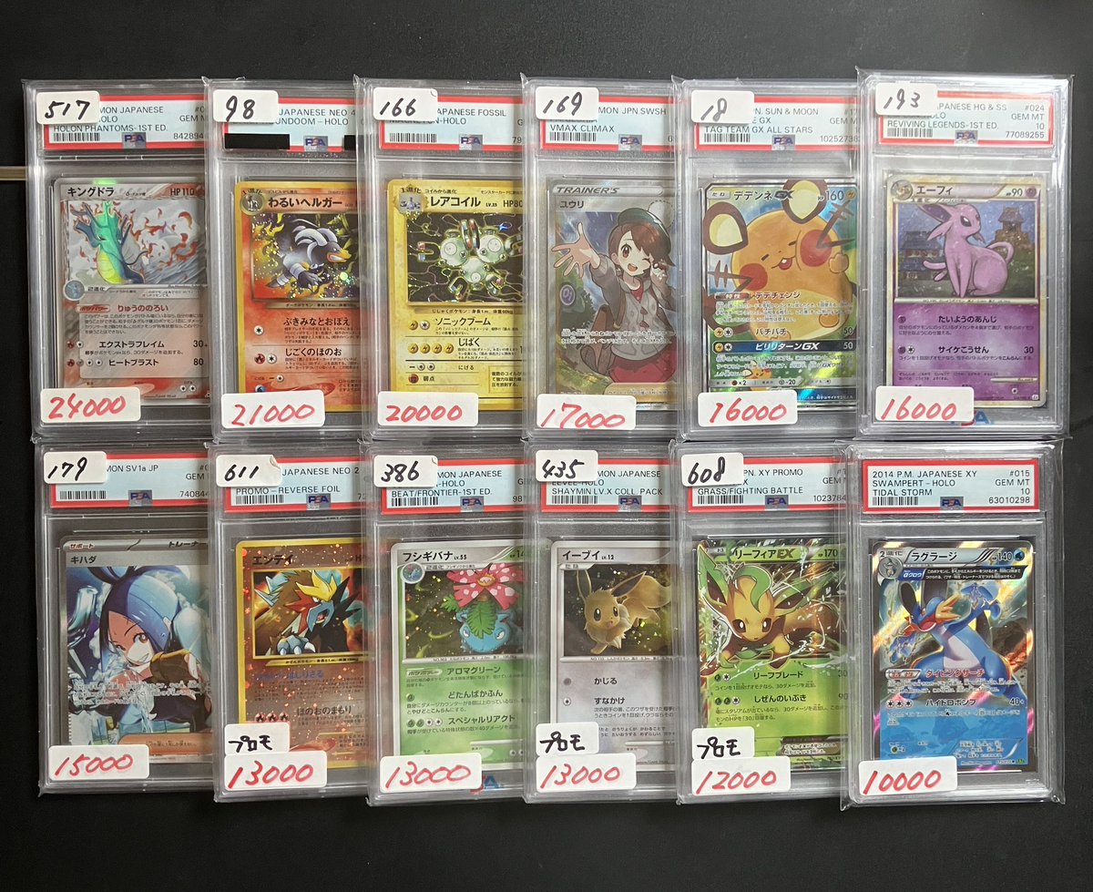 🔥本日12時半頃より配信🔥

🪨3石1.5P補填
↓
<a href="/mimi0313mimi/">イヌ10%ふぉるむ</a> 
<a href="/shun2039491/">謙虚なshun</a>
🪨3石2P補填
↓
<a href="/iiyo__00/">蓮</a> 
<a href="/NtkVcb/">クオーレ</a> 
<a href="/looxo945/">謙虚なあざらし</a> 

上記の方は本日の配信or次回の配信で補填が変えられます🔥
購入前に選べます🔥

✅RTで¥3000クーポンを3名様🎁
※当日の負け詳細のみ