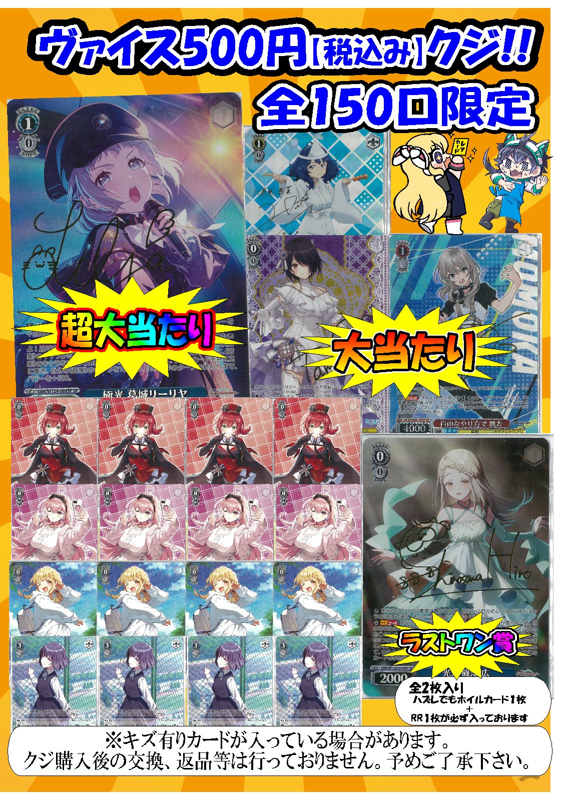 ヴァイス どぬく 77枚 バラ売り不可 Amazon.co.jp: ヴァイスブラウ CFP/01B-012 からぴち どぬく (N
