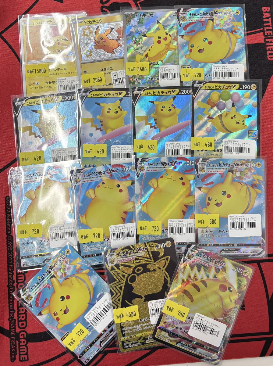 ポケモンまとめ売り マッハ秋葉原店 on X: