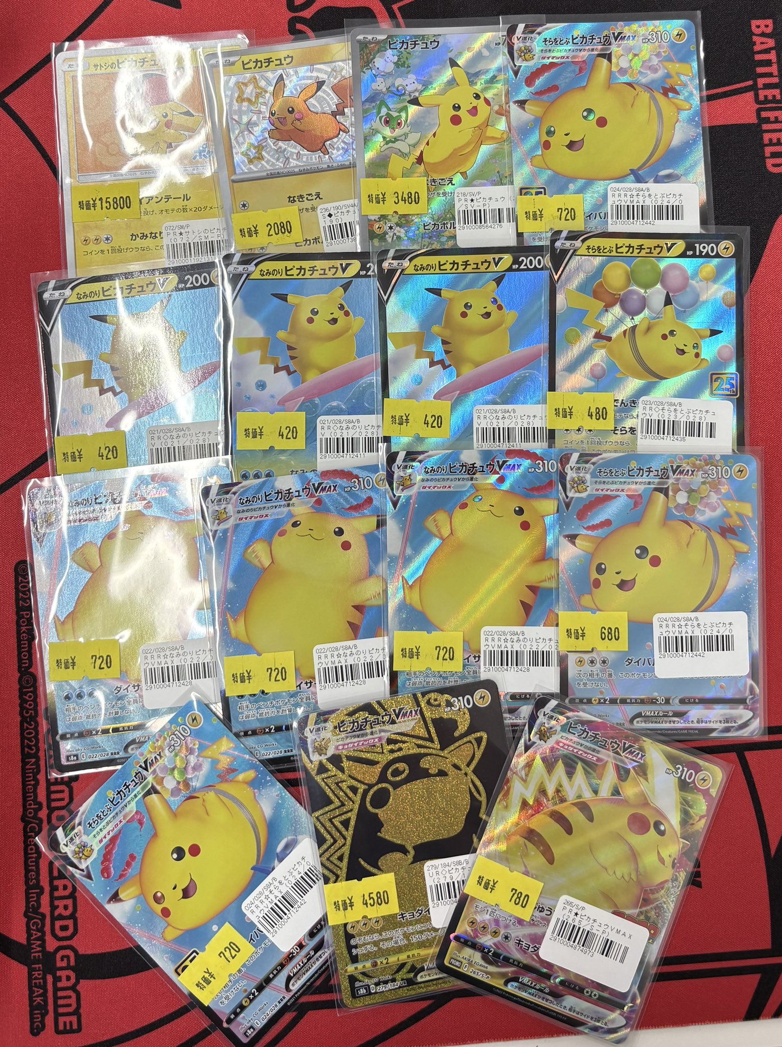マッハ秋葉原店 on X: 