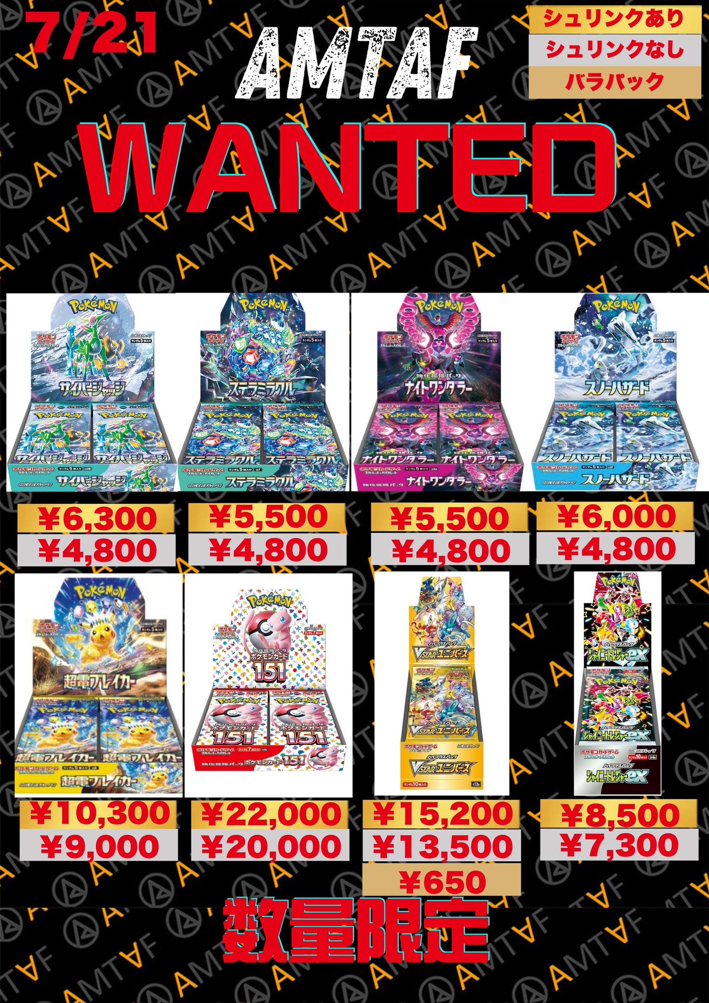 買取チャンピオン@トレカ フィギュア様 リクエスト 3点 まとめ商品 買取チャンピオン@トレカ フィギュア様 リクエスト 3点 まとめ商品