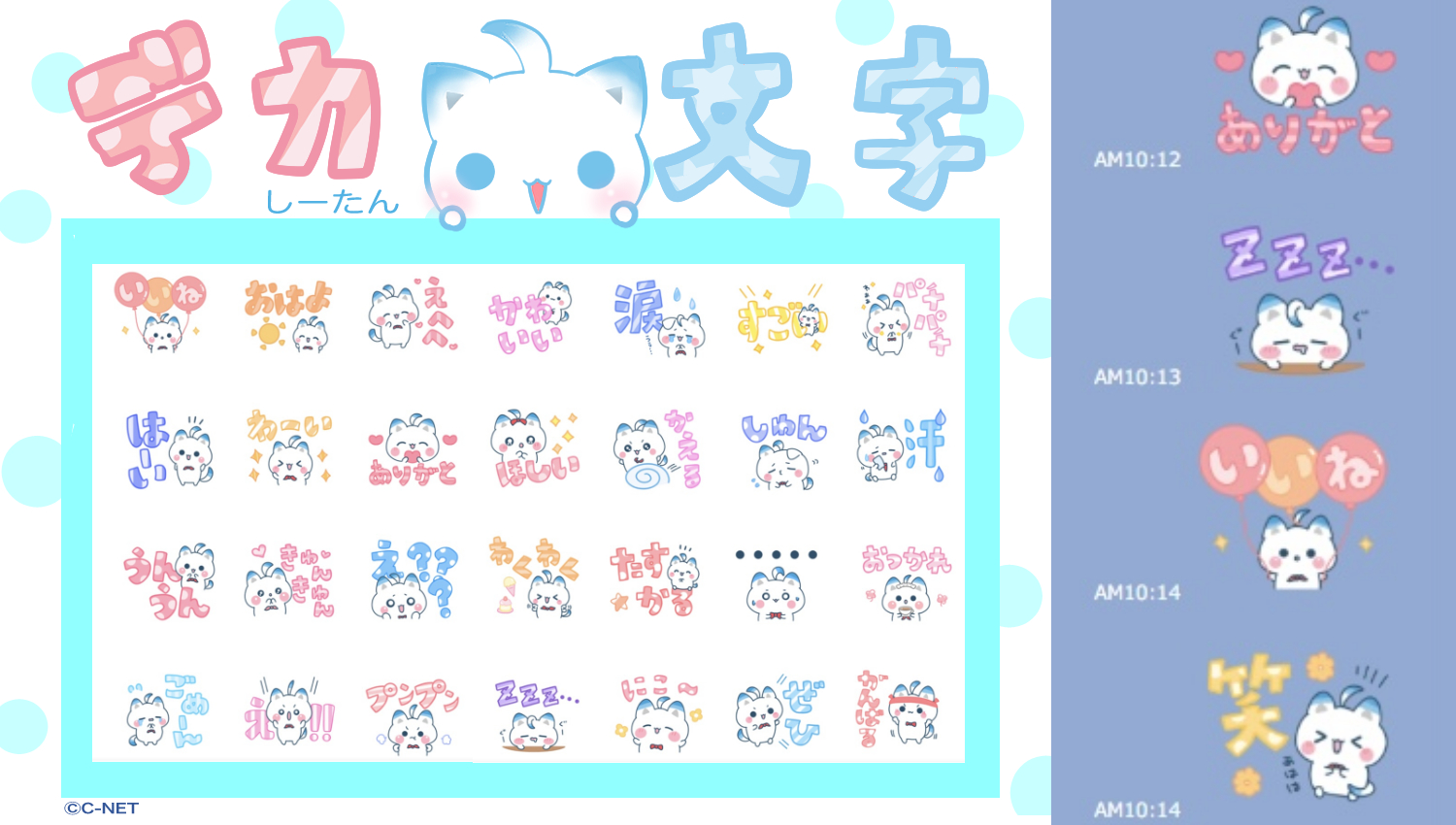 ニコレシピ　スタンプ　　10点 Nico-Recipe