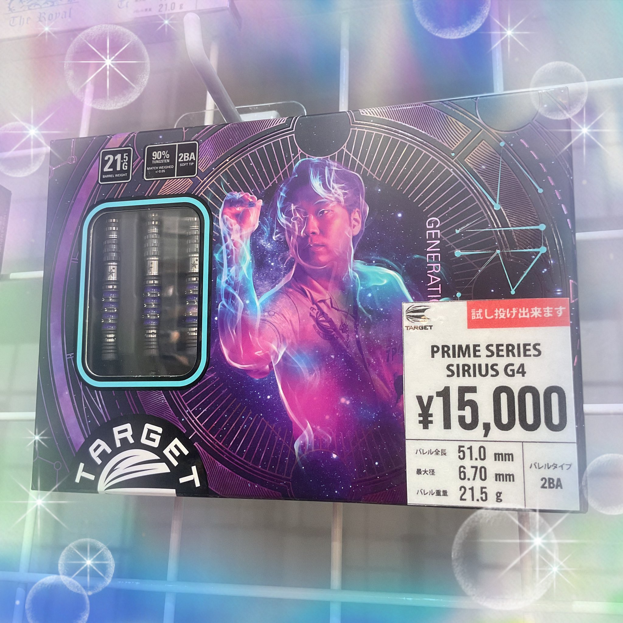ダーツハイブ町田店 on X: 