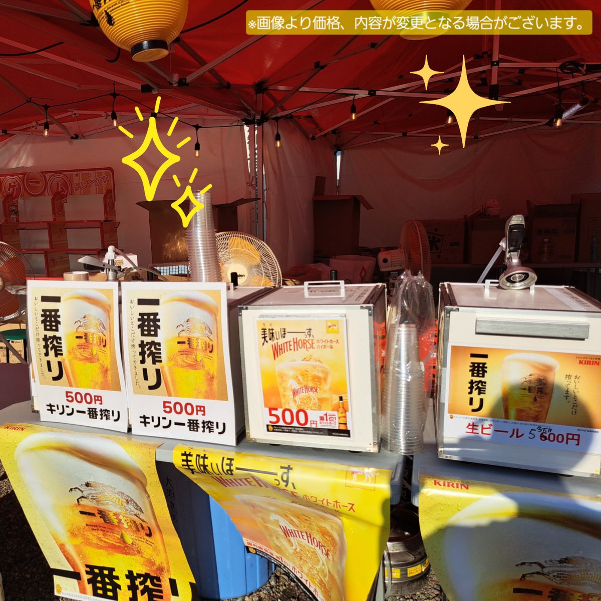 osufestival's tweet image. ð®ãã®ããïŒããããïŒå±å°ã ãïŒð®
#倧é å€ãŸã€ã æéäžã倧é 芳é³ã®å¢å
ã«ã¯
ðºããŒã«ãð§ããæ°·ã楜ãããã飲é£å±å°ã
ð¯å°çã»æè£å£ããŒãã»ãšãŒãšãŒãããã»ã¹ããŒãããŒã«ãªã©ã®ãåã©ãå±å°ããç»å ŽïŒ
åã©ããã倧人ãŸã§ããã²ãè¶ããã ããïŒ
ðåºåºã¹ã±ãžã¥ãŒã«ð
â 8æ1æ¥(é) åå€ç¥âŠ