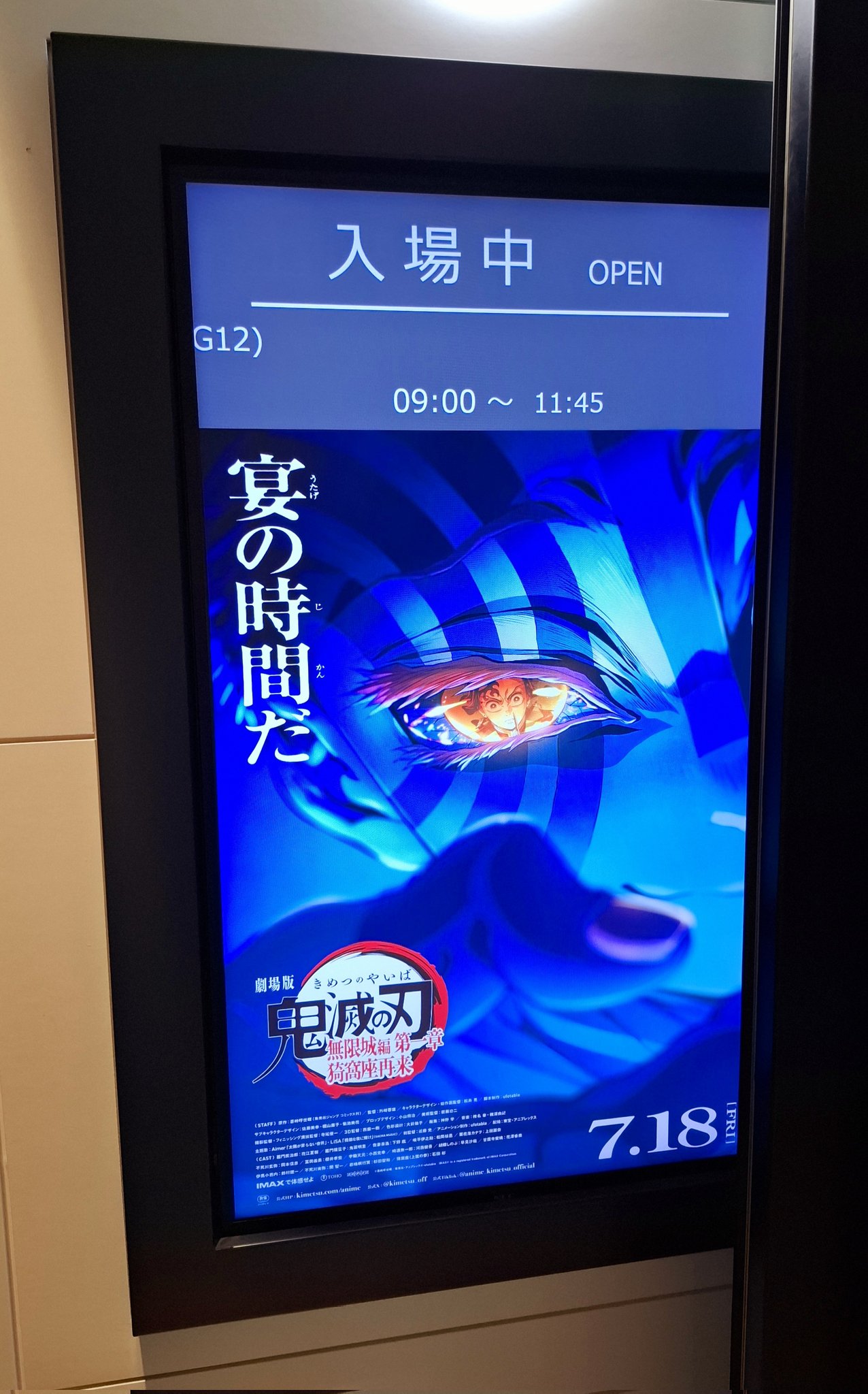 雪音＊プロフ必読！土日発送不可　0423 朱音🍋次は9月忍fes on X: 
