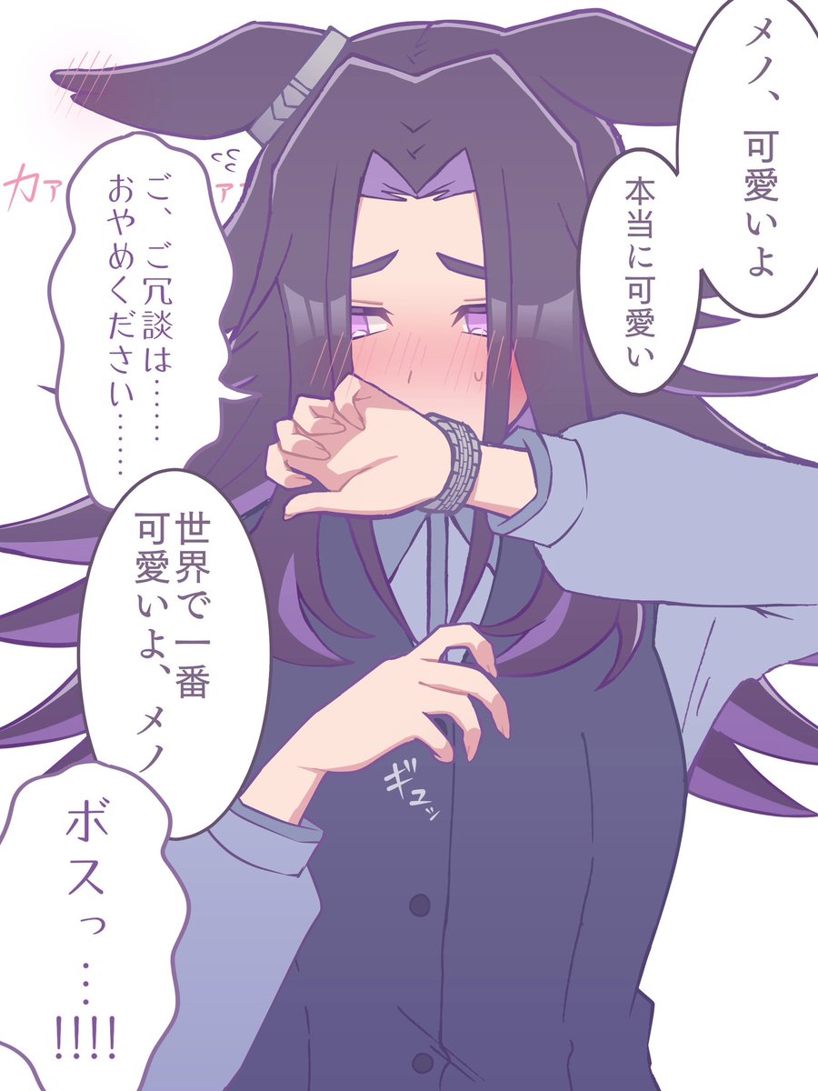 cokuto_uma_02's tweet image. ﾒ…可愛いよﾒ…💕