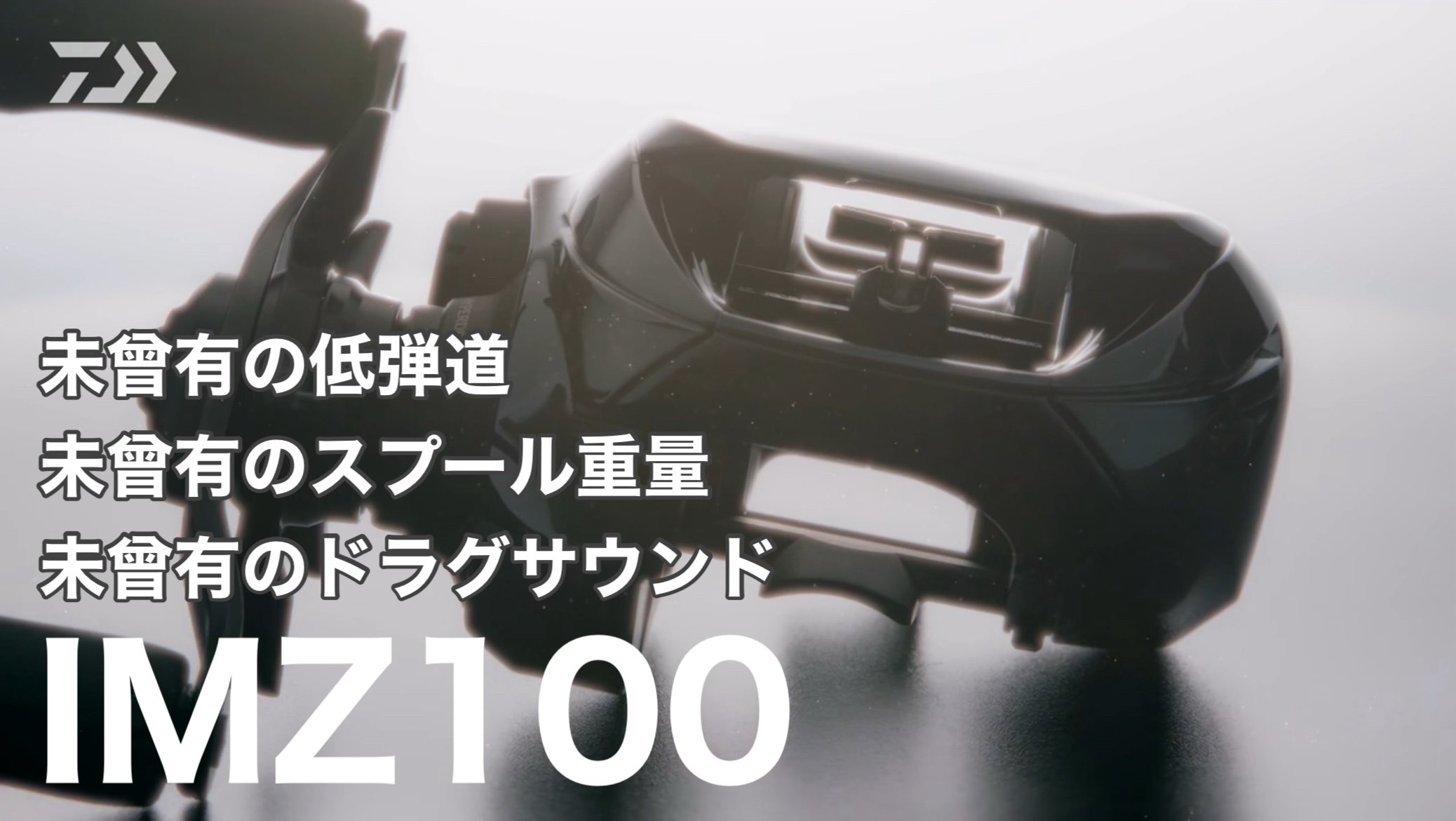 最終値下げ！system 新システムツイン　フルカーボンフィッシュ XBRAID YGK・よつあみ オードラゴンX8 SS1.20 150m 0.6, 0.8, 1