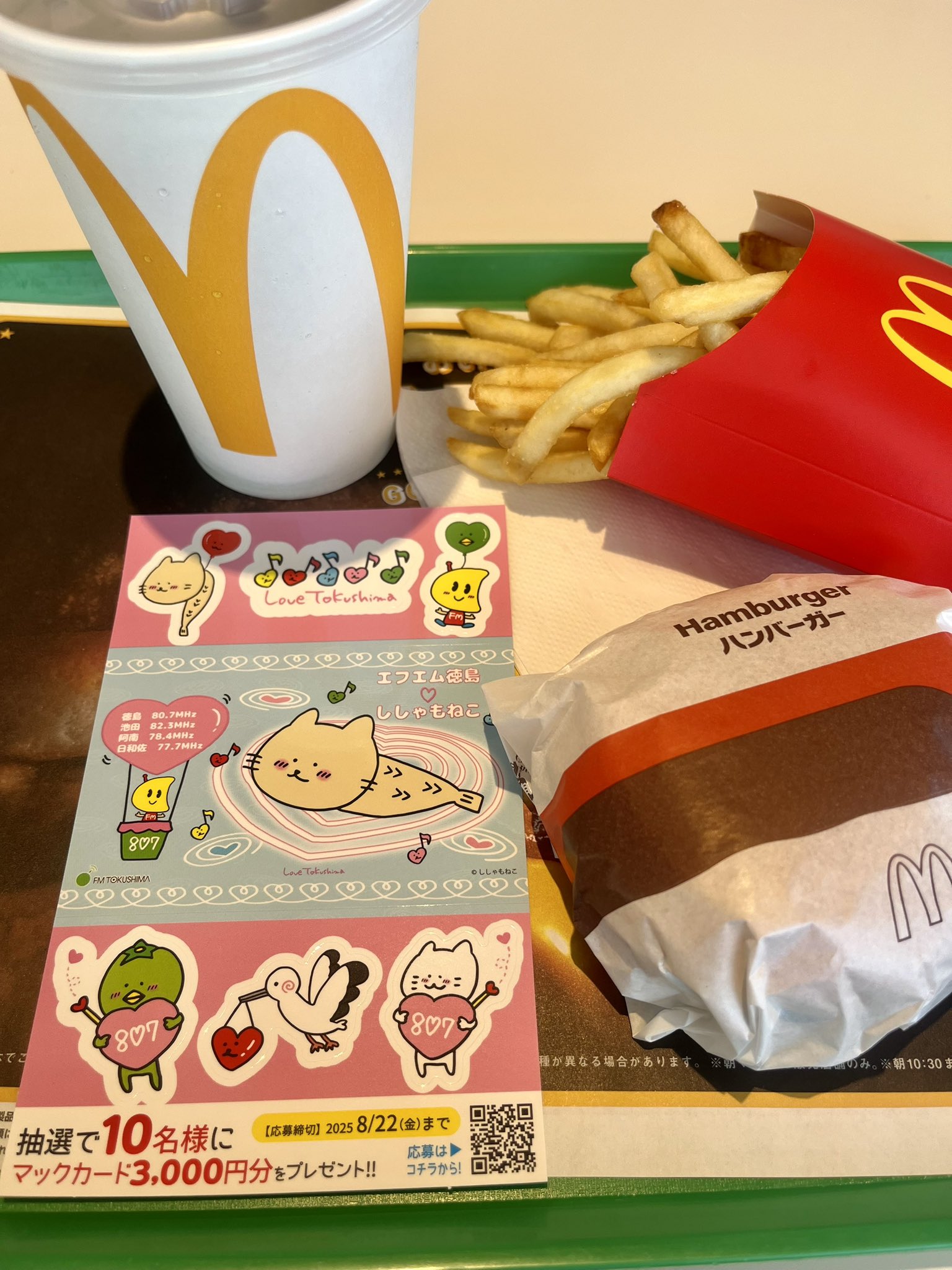 ねこしゃもじ 23区 6113582 ししゃもねこ®︎【公式】 on X: 